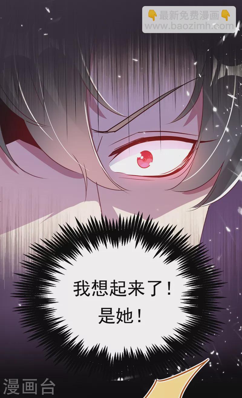 第59话 交给我，让我来10