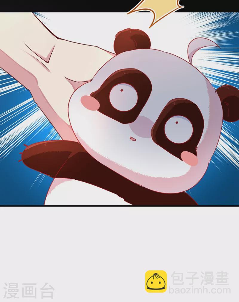 第59话 交给我，让我来11