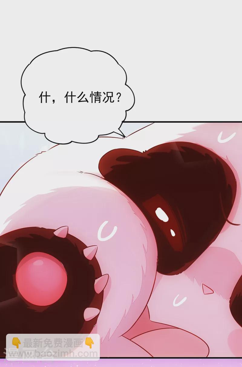 第59话 交给我，让我来13