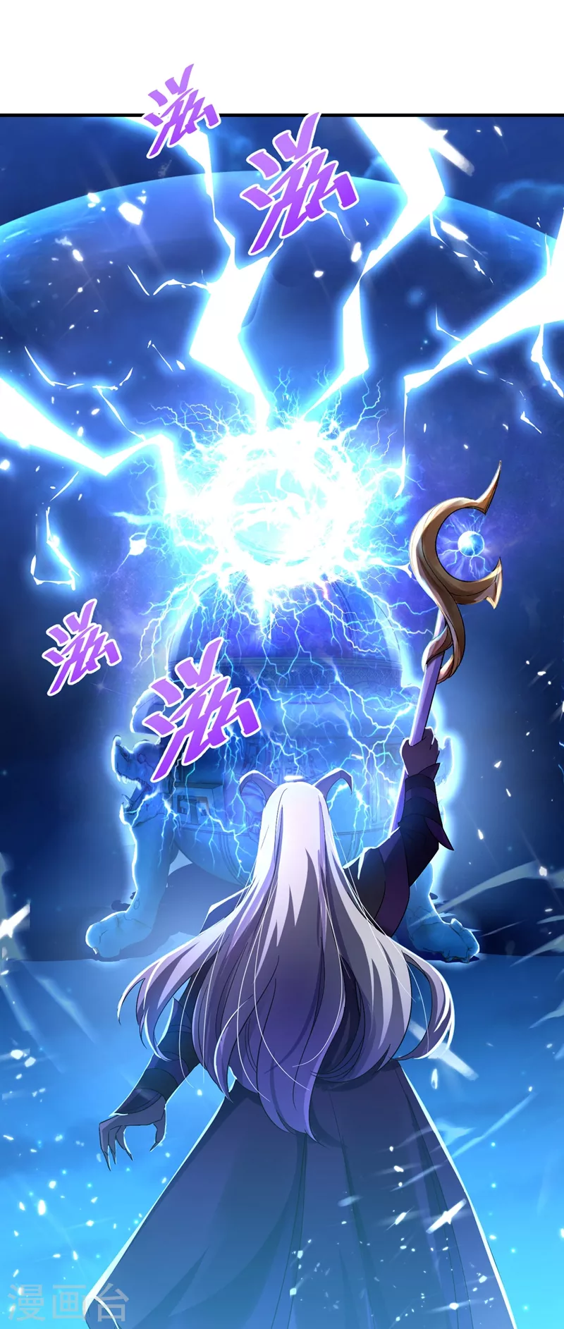 第59话 交给我，让我来23