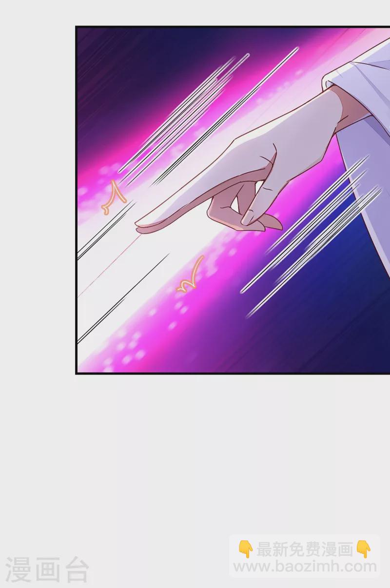 第59话 交给我，让我来26