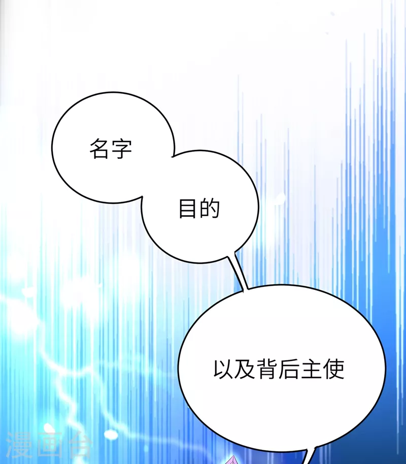 第59话 交给我，让我来29