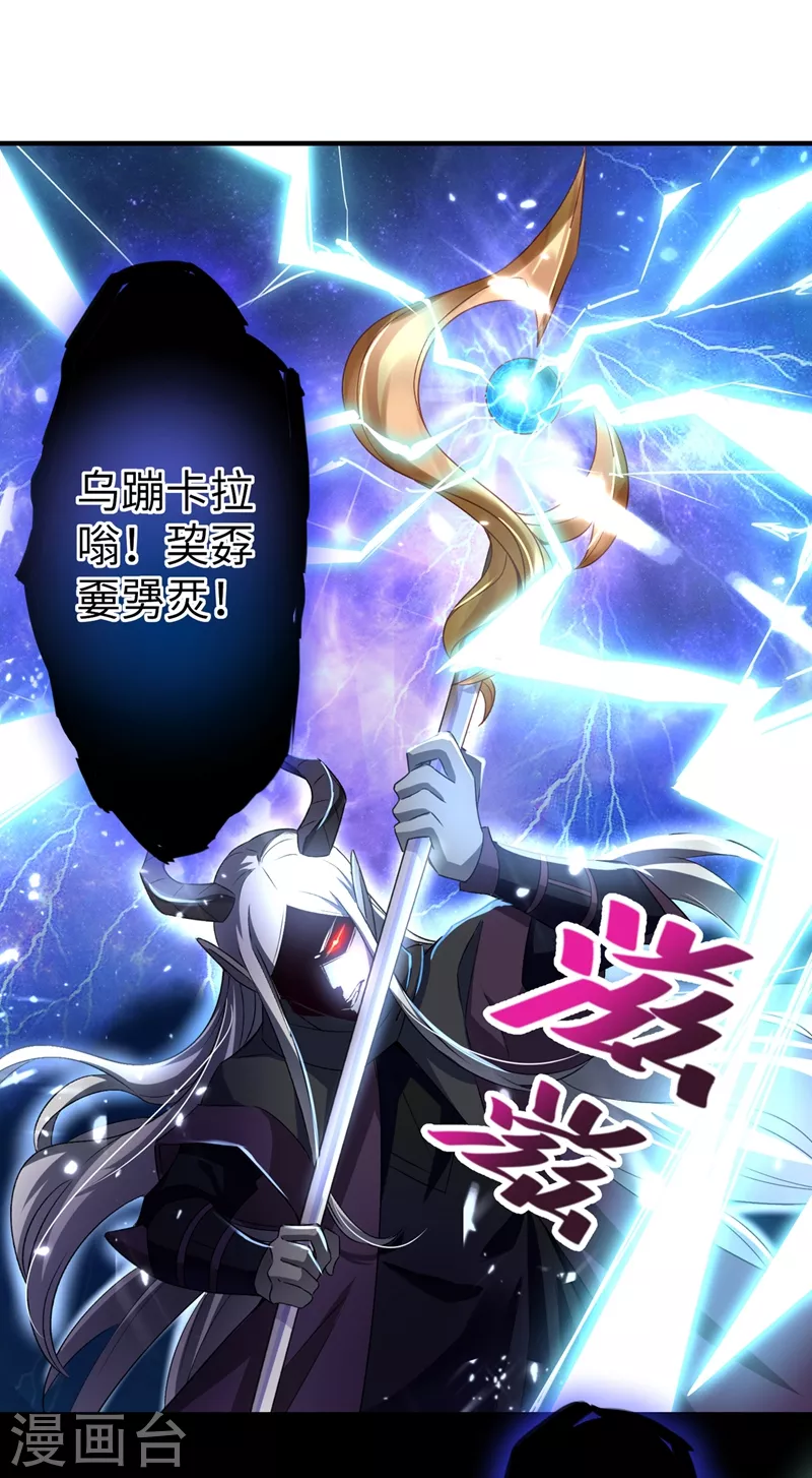 第59话 交给我，让我来36