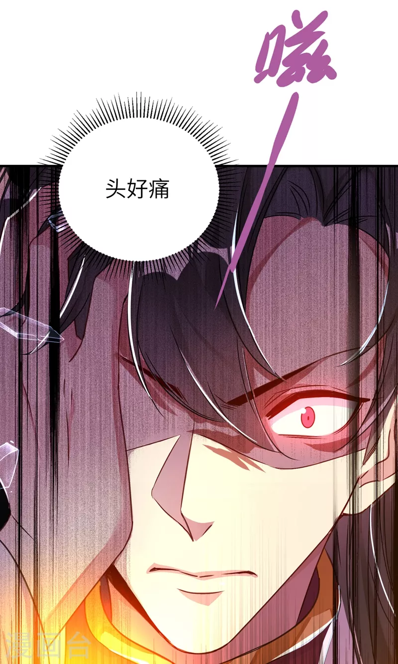第59话 交给我，让我来4