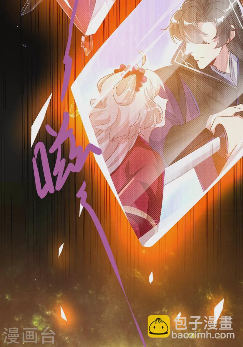第59话 交给我，让我来6