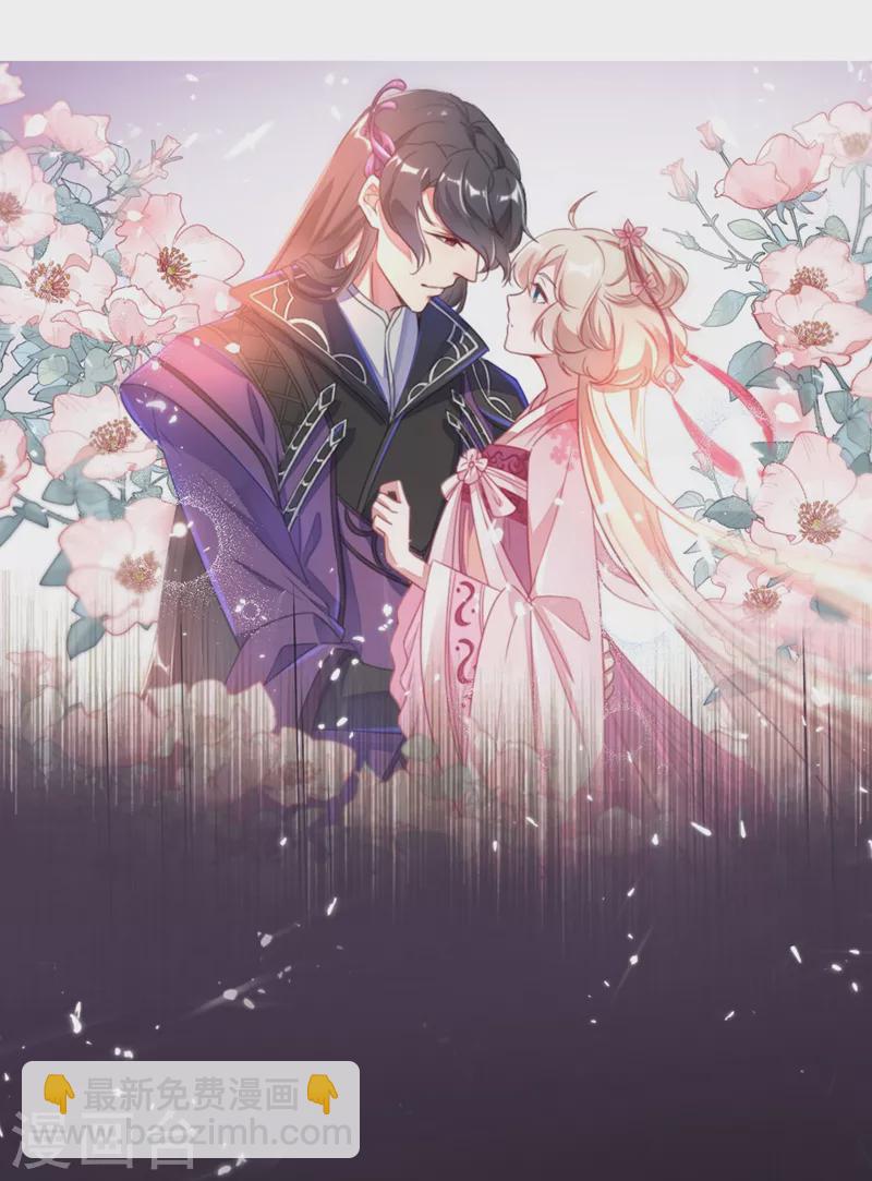 第59话 交给我，让我来9