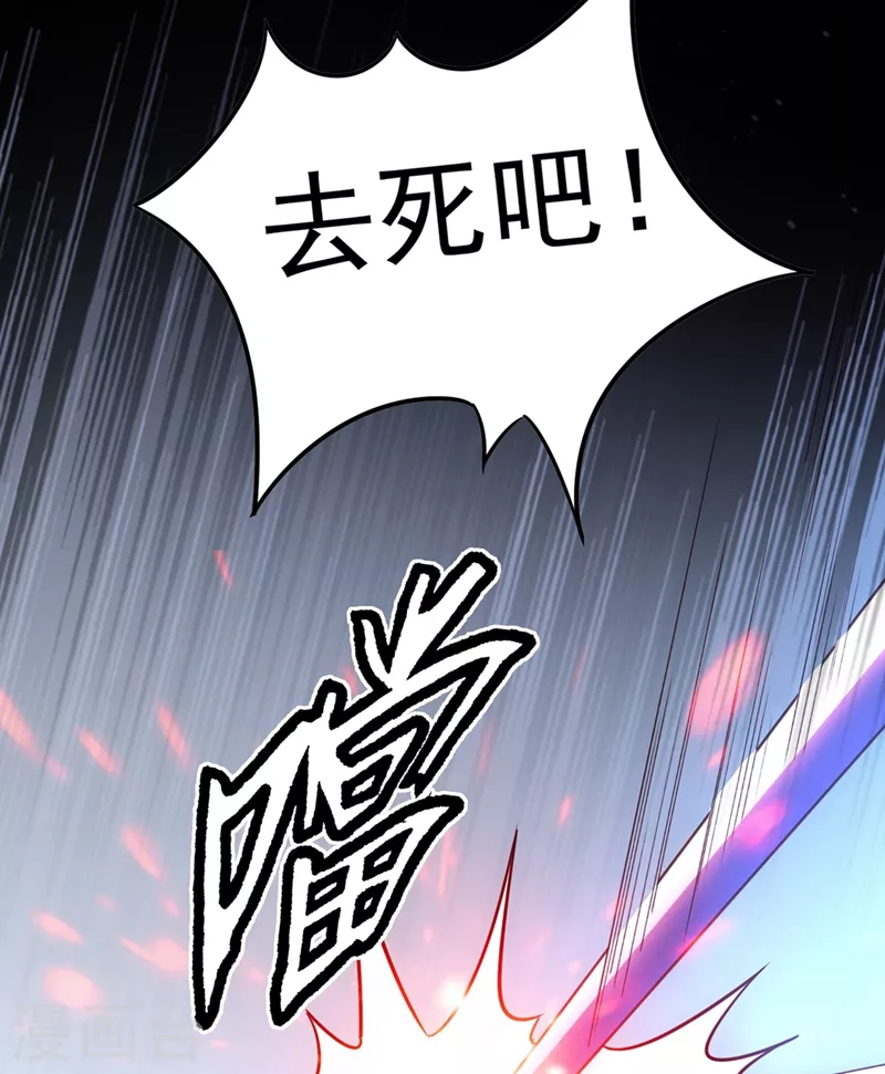 第60话 不会再让你离开我了12