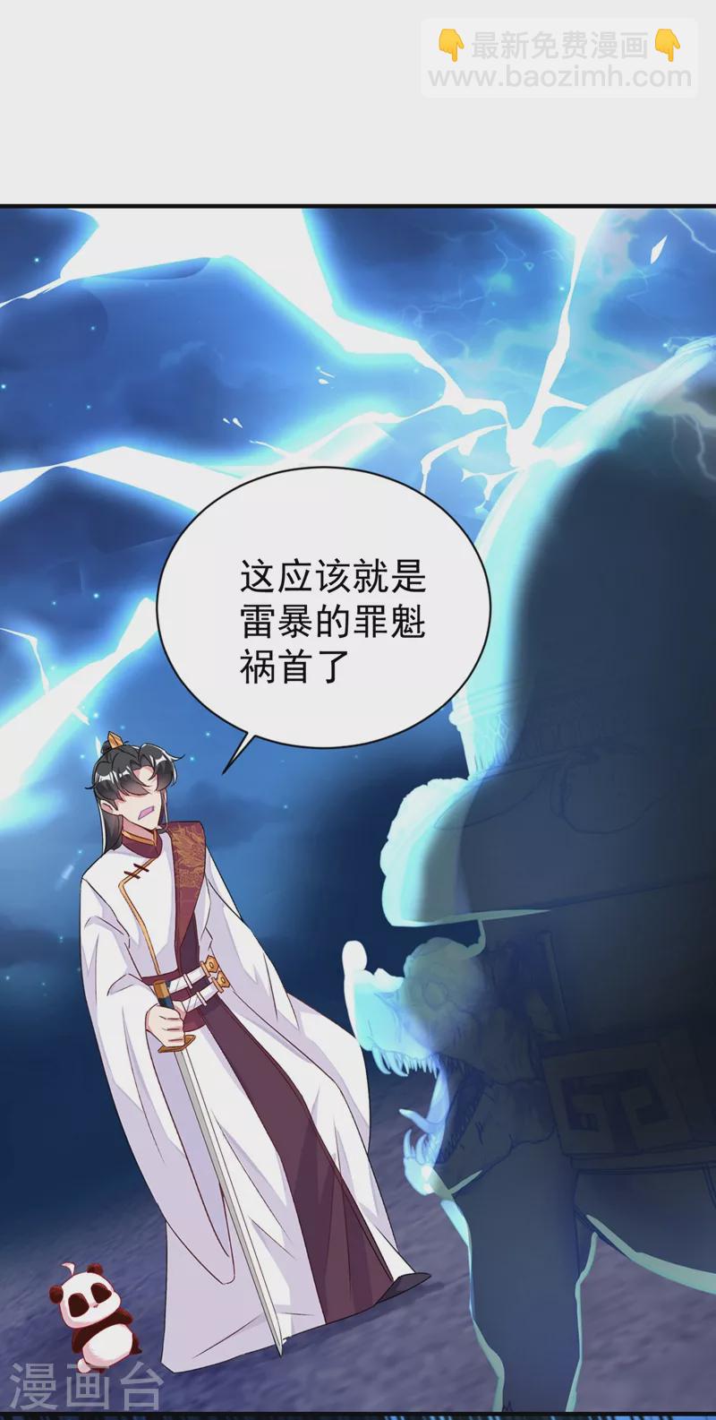 第60话 不会再让你离开我了19