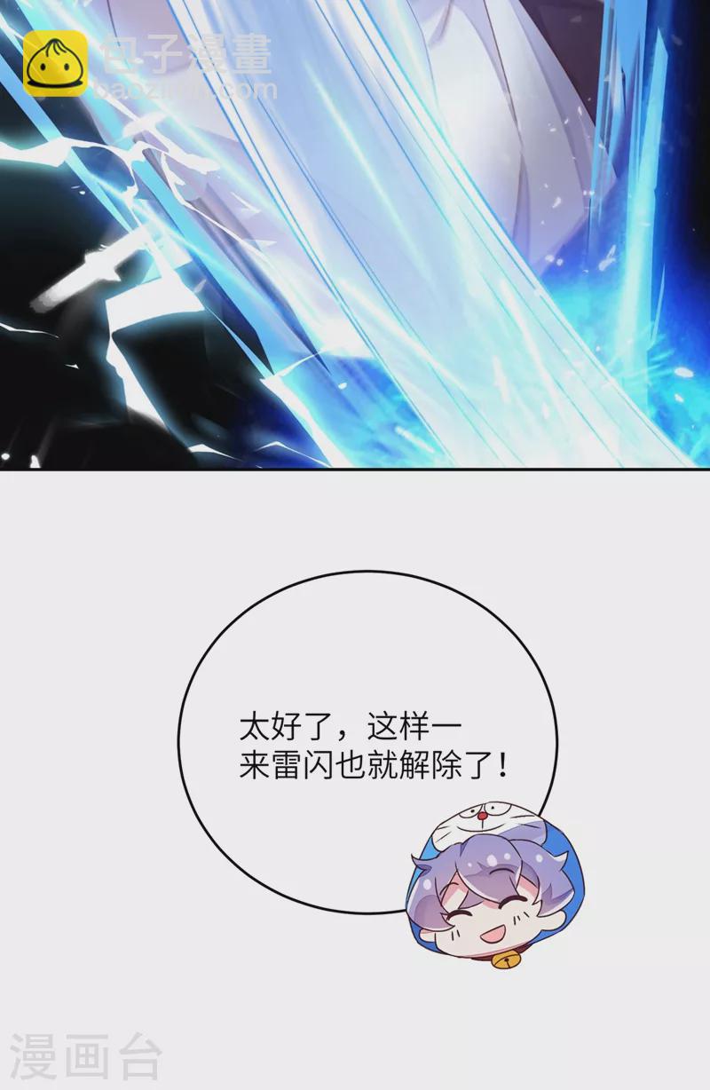第60话 不会再让你离开我了21
