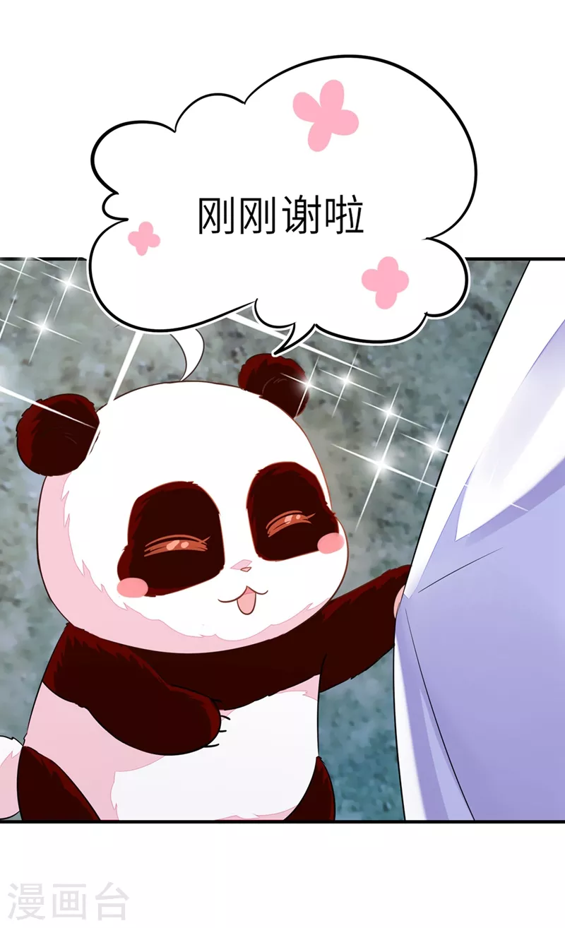 第60话 不会再让你离开我了22