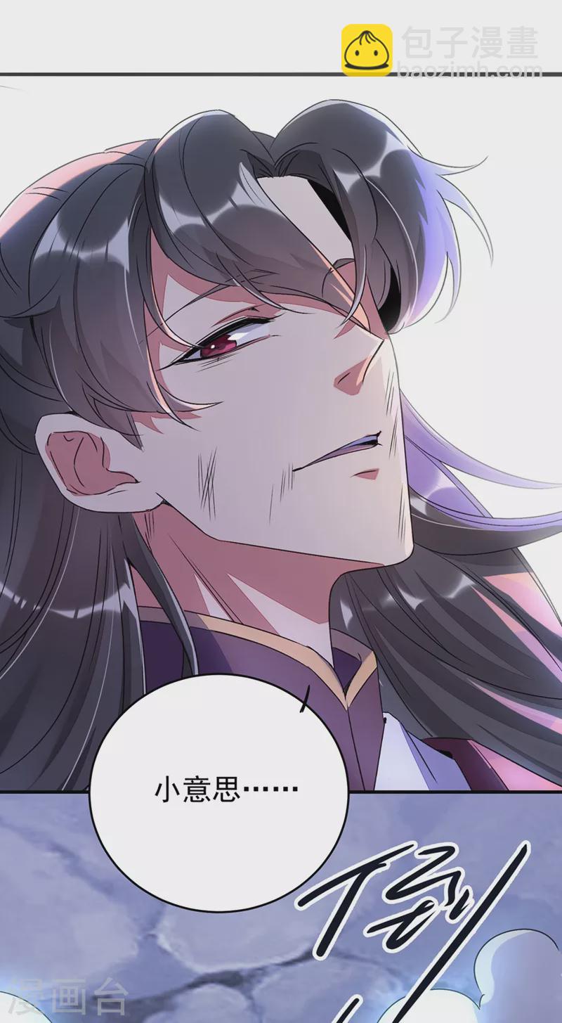第60话 不会再让你离开我了23