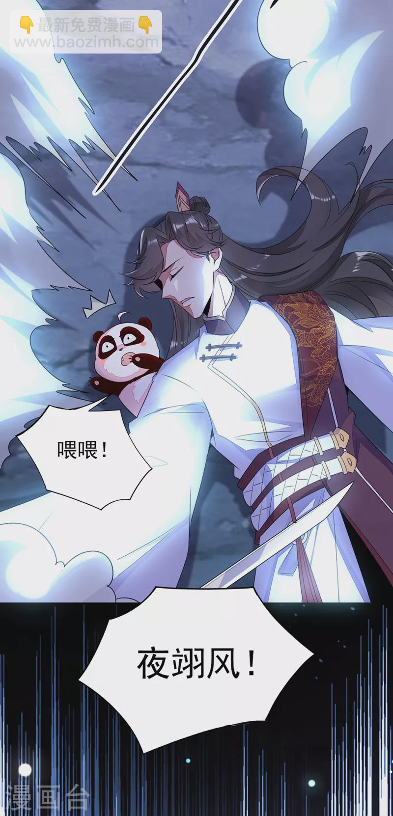 第60话 不会再让你离开我了24