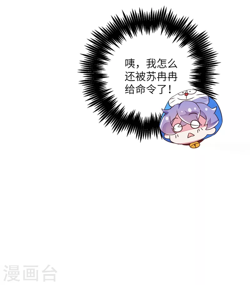 第60话 不会再让你离开我了30