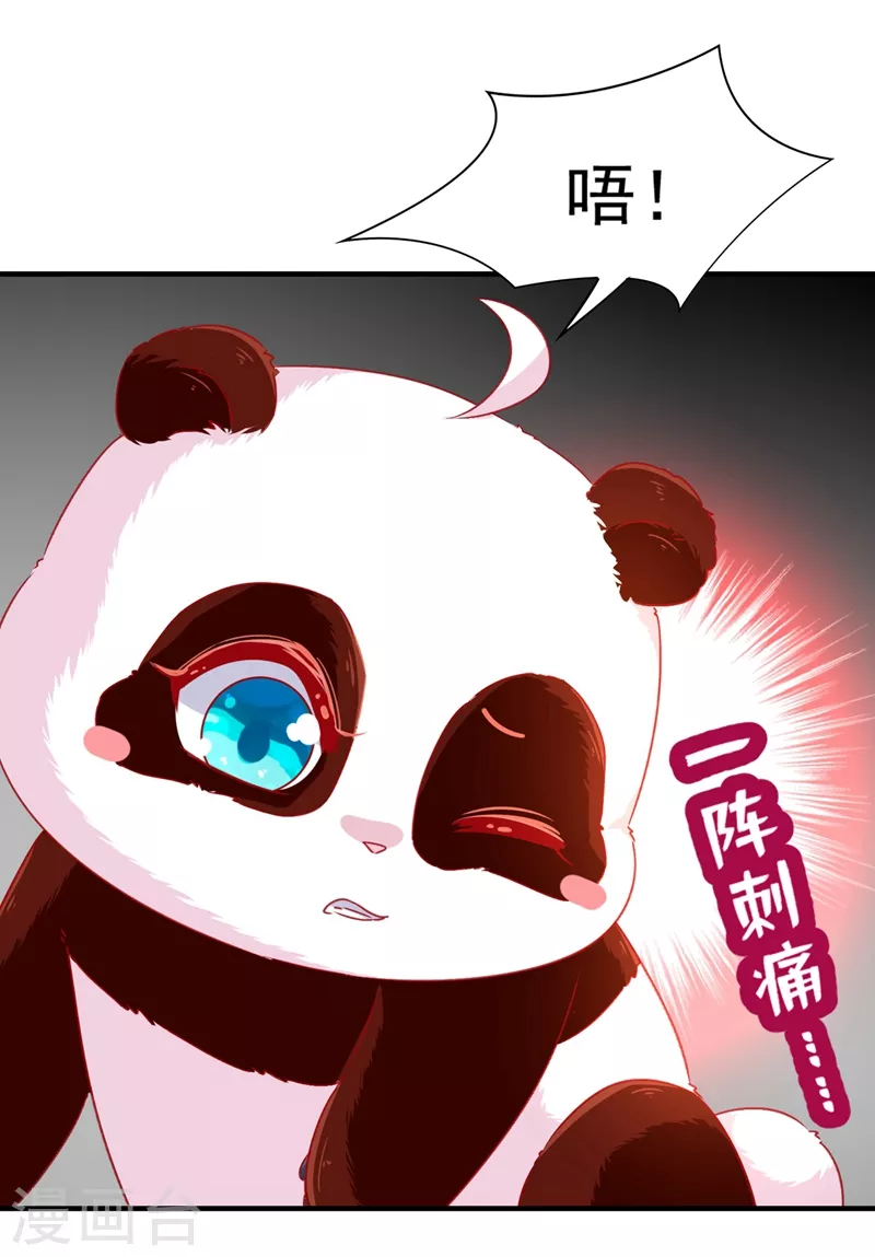 第60话 不会再让你离开我了32