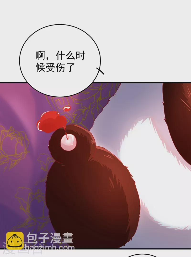 第60话 不会再让你离开我了33