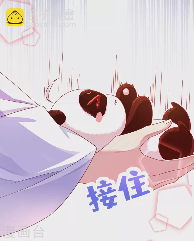 第60话 不会再让你离开我了41