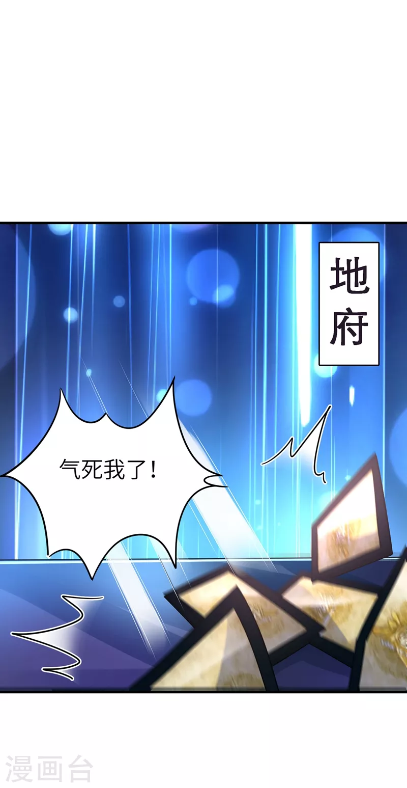第63话 照顾我的小夫君~14