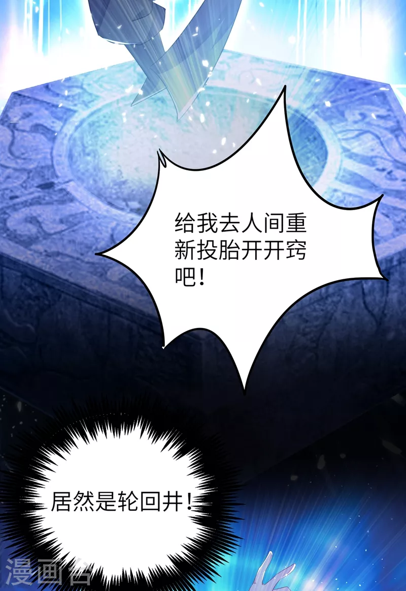 第63话 照顾我的小夫君~17