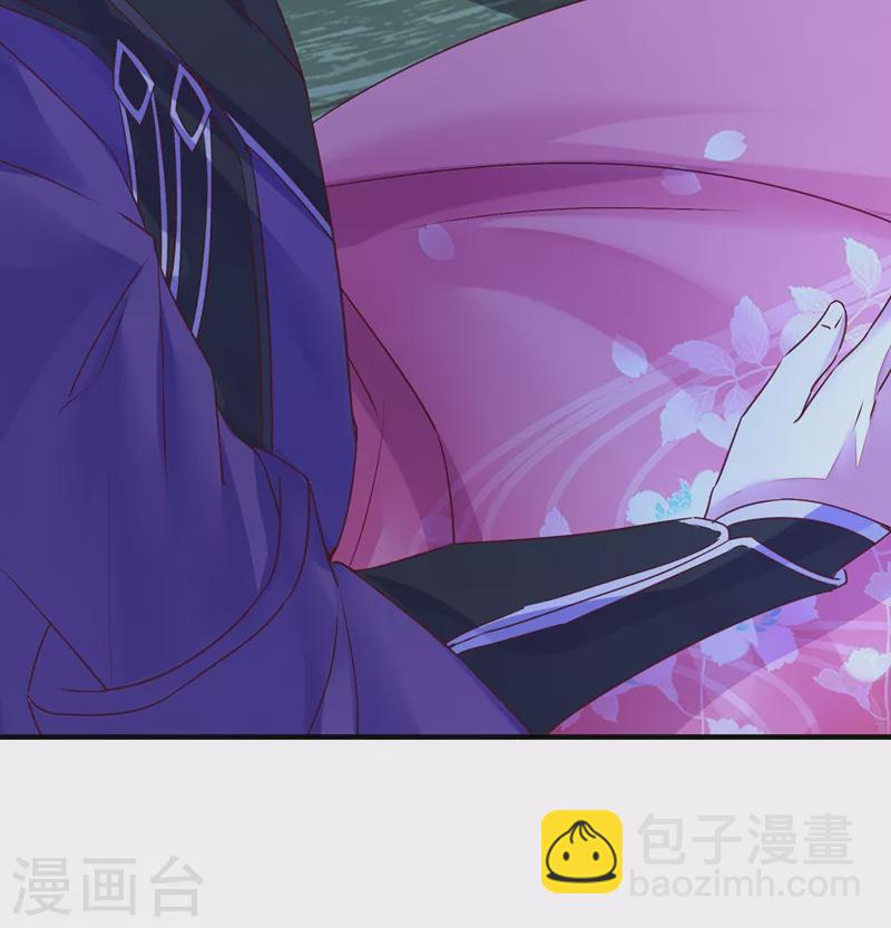第63话 照顾我的小夫君~30