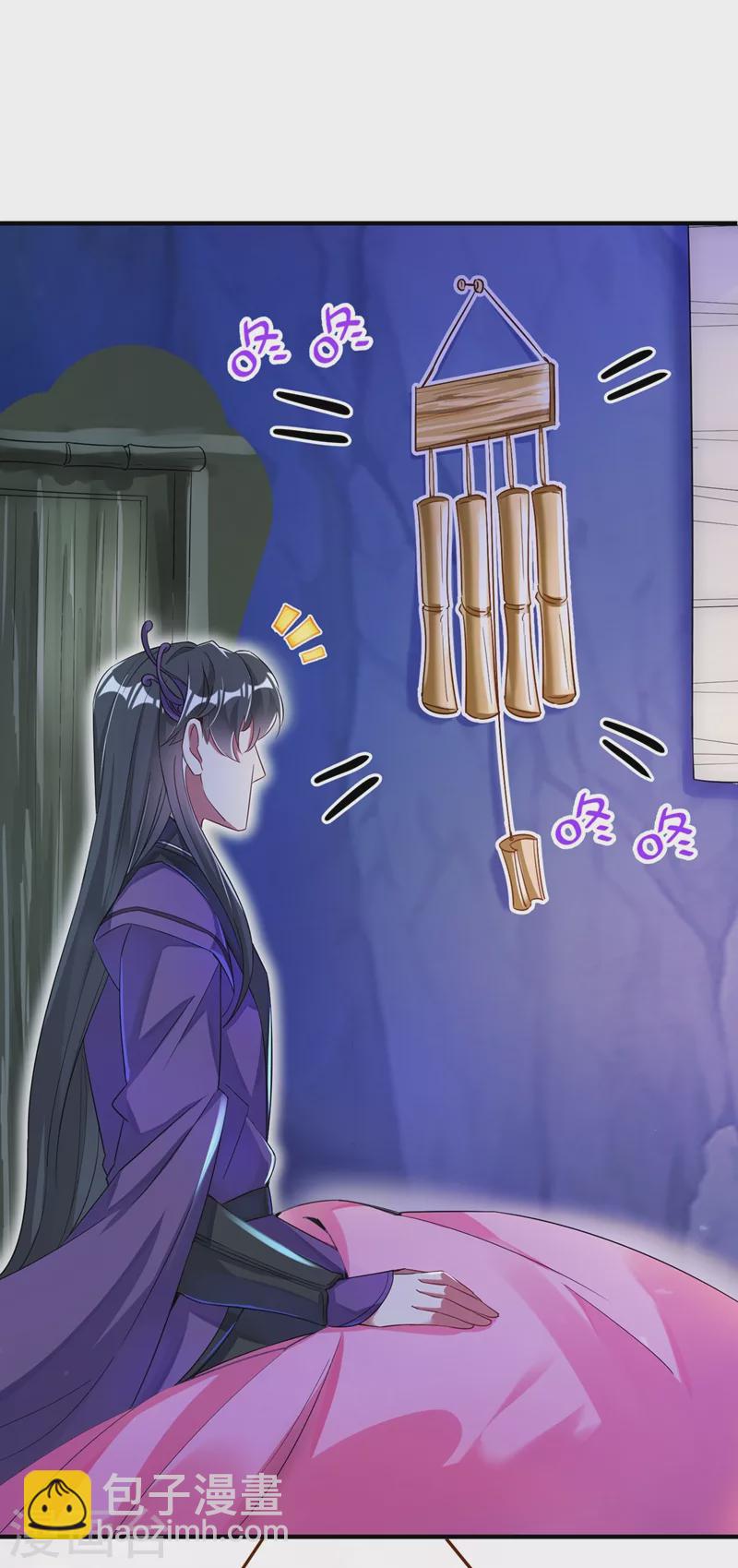 第63话 照顾我的小夫君~34
