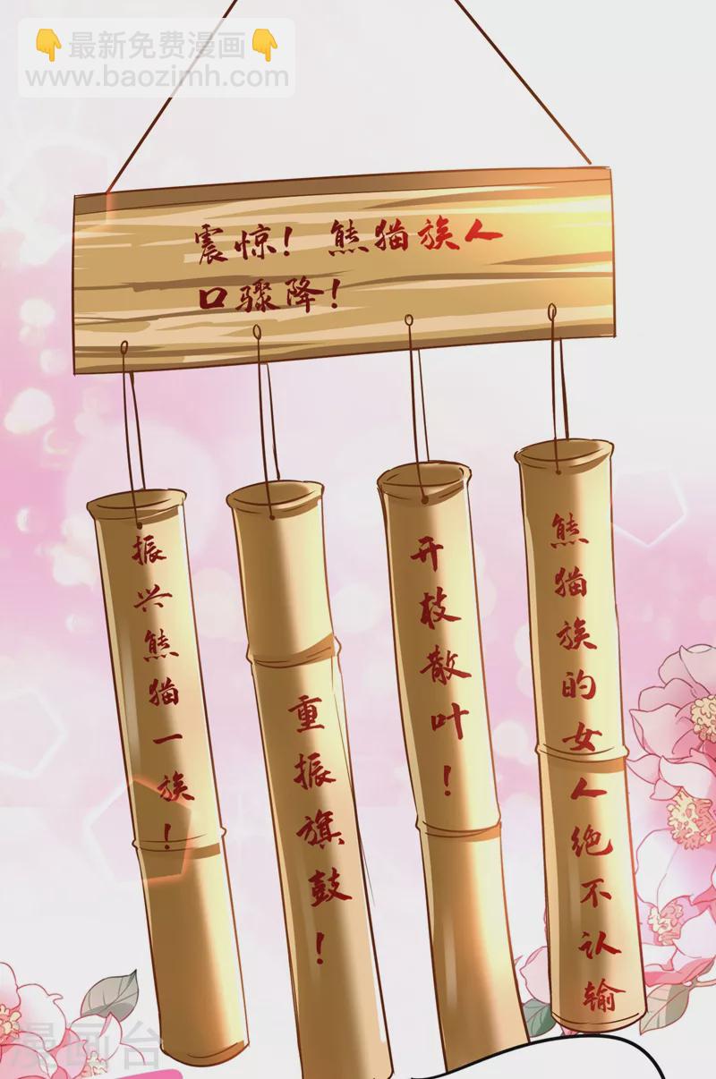 第63话 照顾我的小夫君~35
