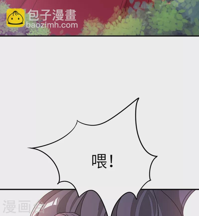 第63话 照顾我的小夫君~4