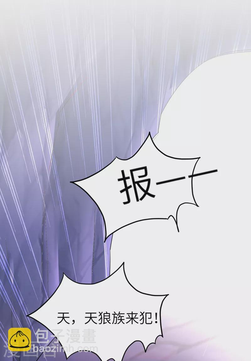 第63话 照顾我的小夫君~42