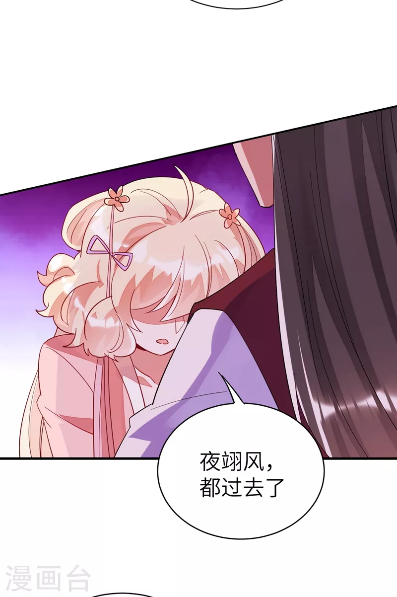 第66话 大型分手现场11