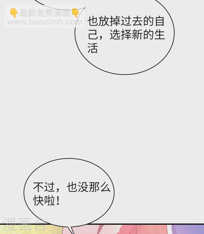 第66话 大型分手现场14