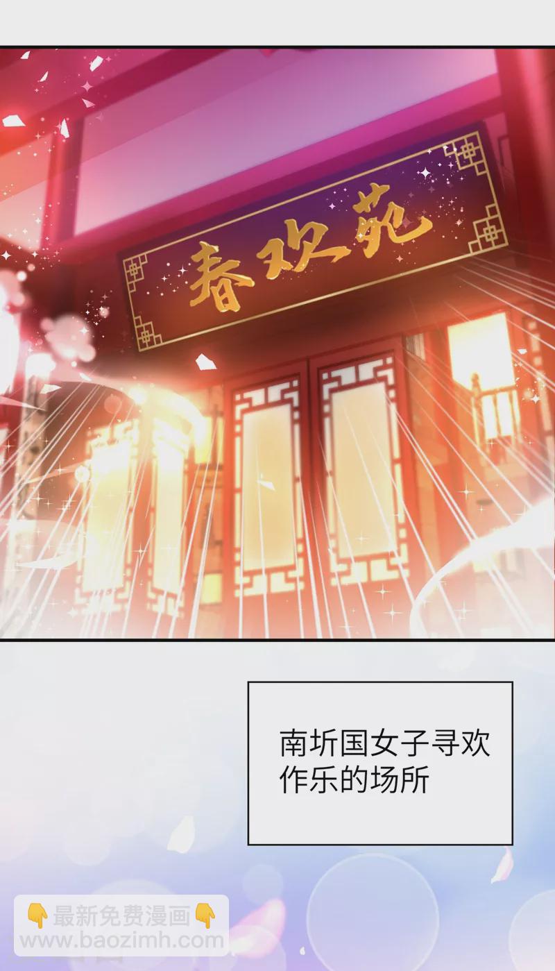 第66话 大型分手现场21