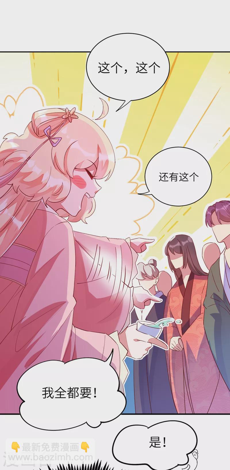 第66话 大型分手现场25
