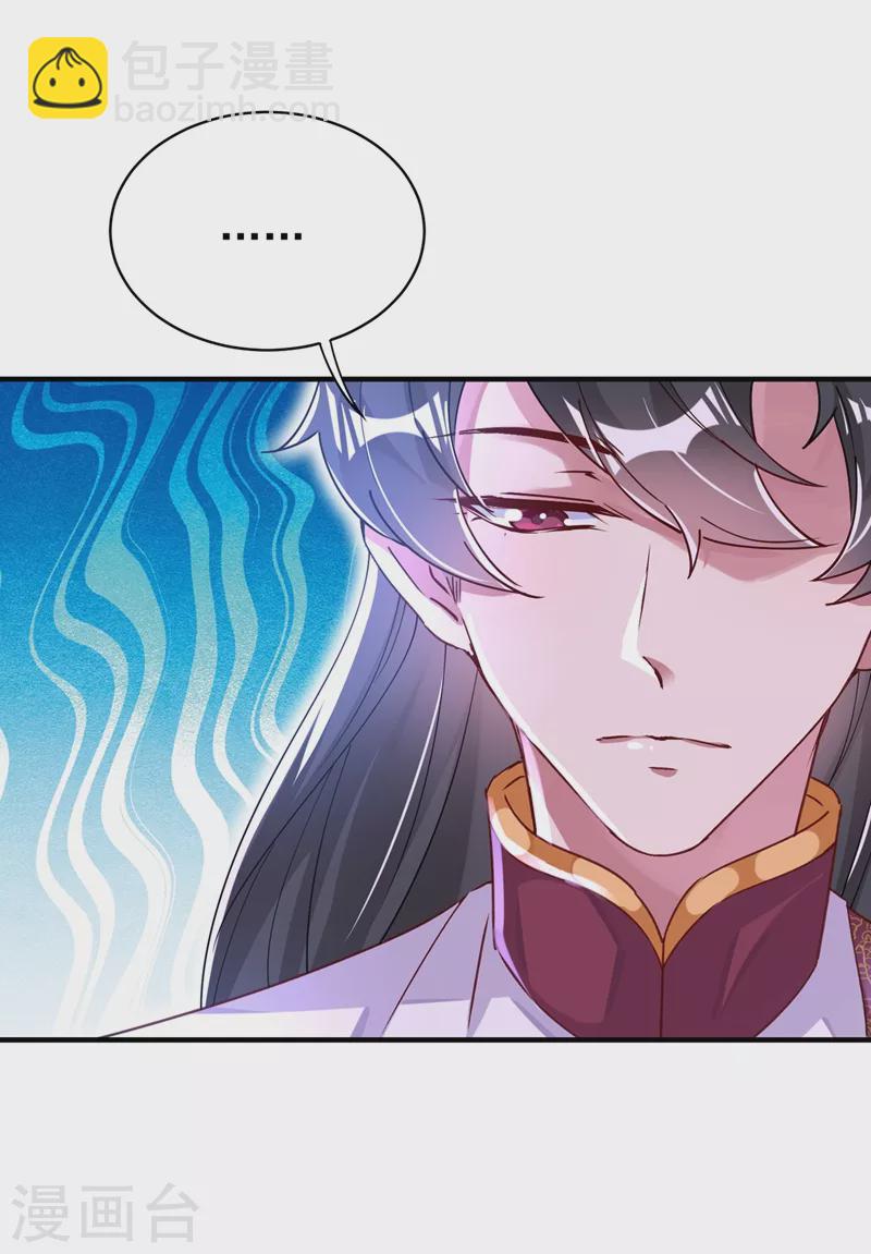 第66话 大型分手现场3