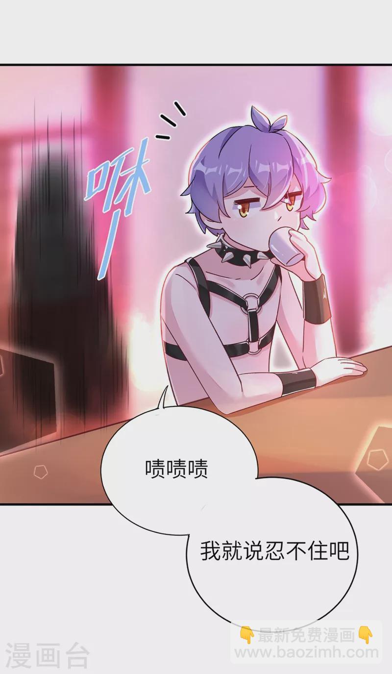 第66话 大型分手现场35