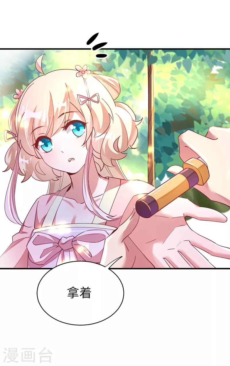 第66话 大型分手现场4