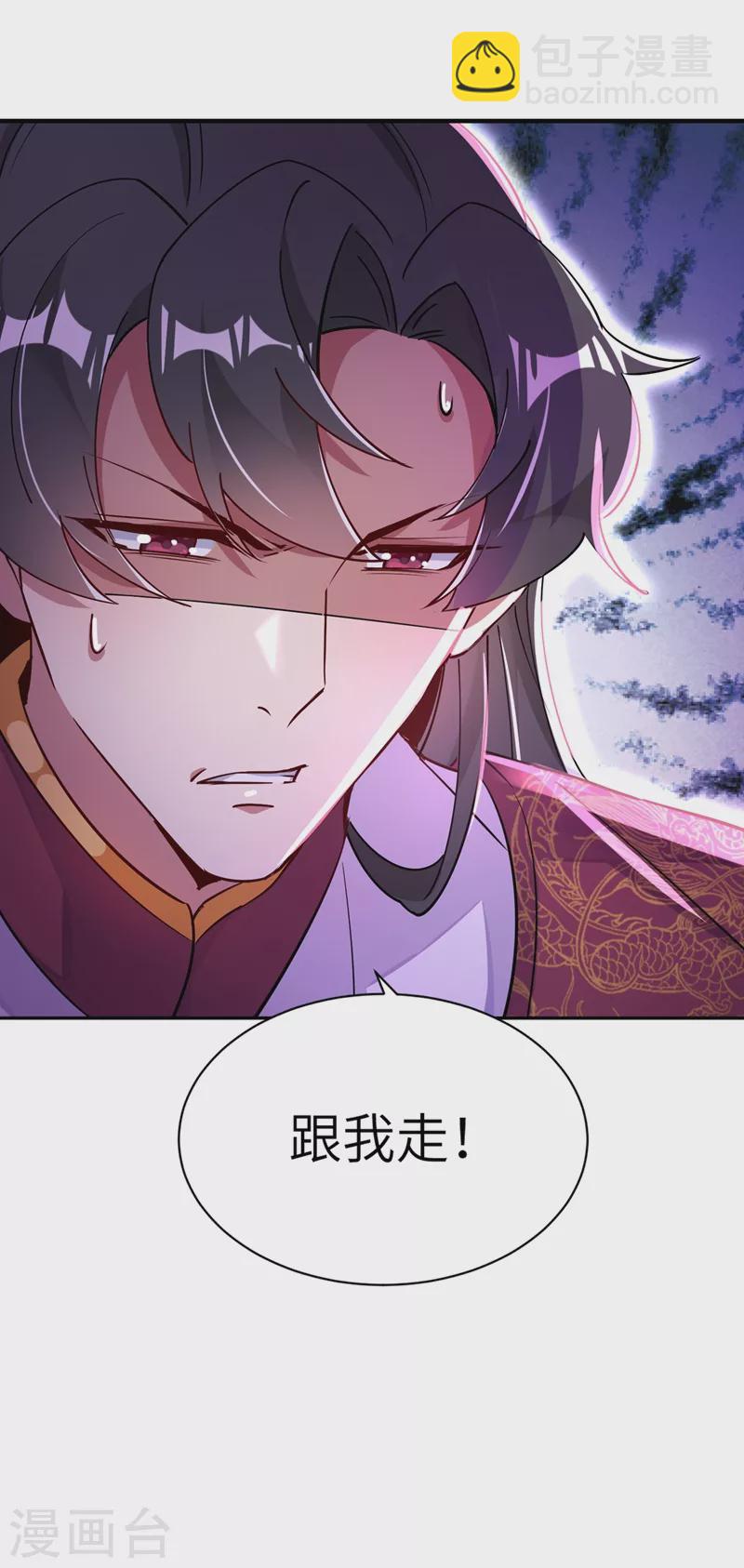 第66话 大型分手现场40