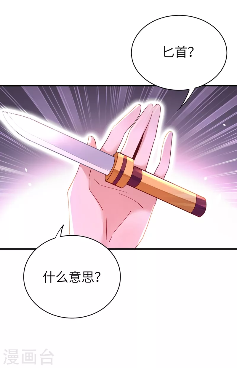 第66话 大型分手现场5