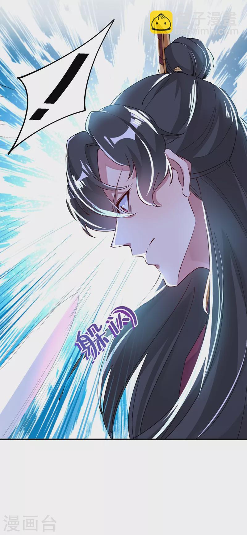 第66话 大型分手现场8