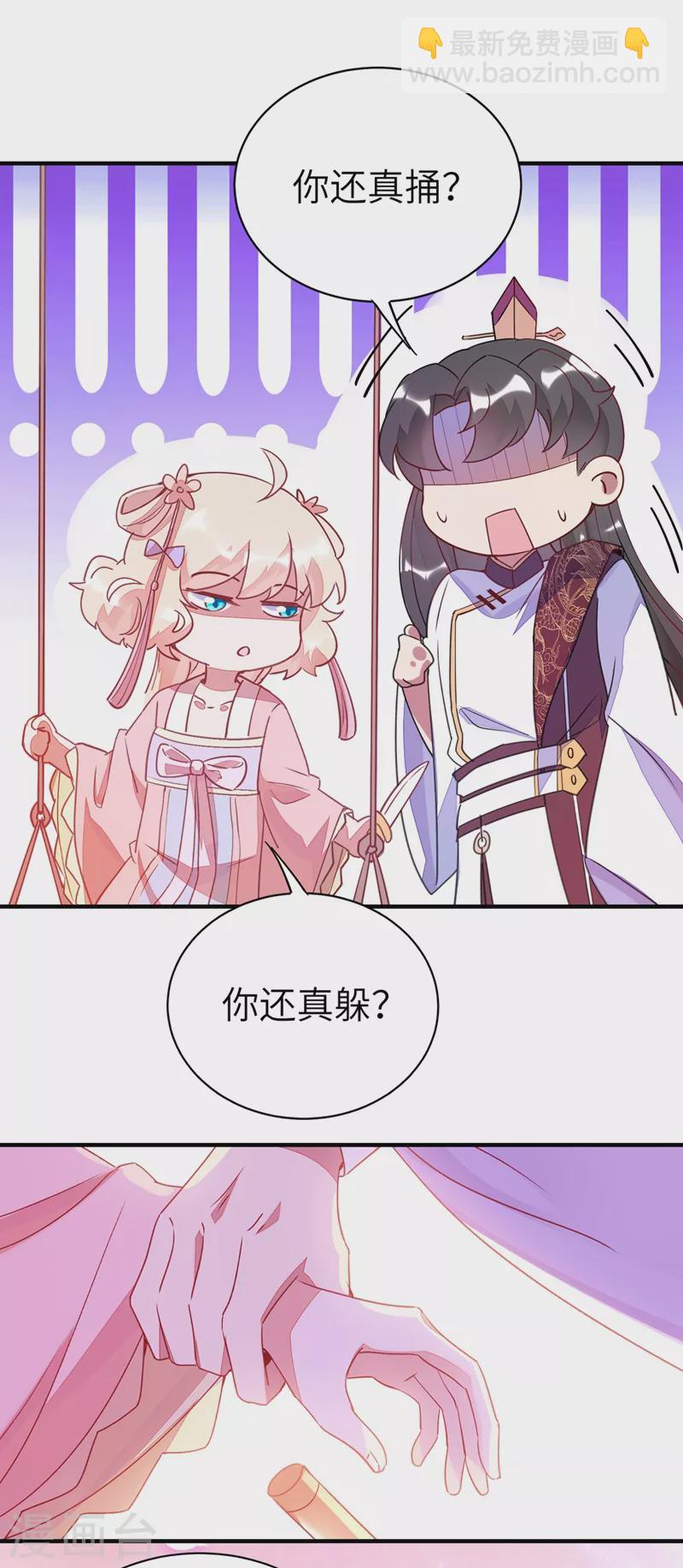 第66话 大型分手现场9
