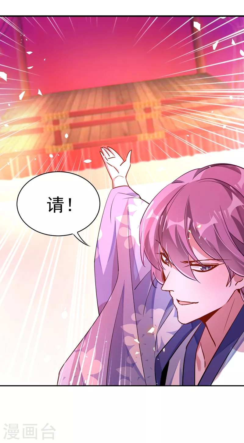 第67话 此人……来者不善！14