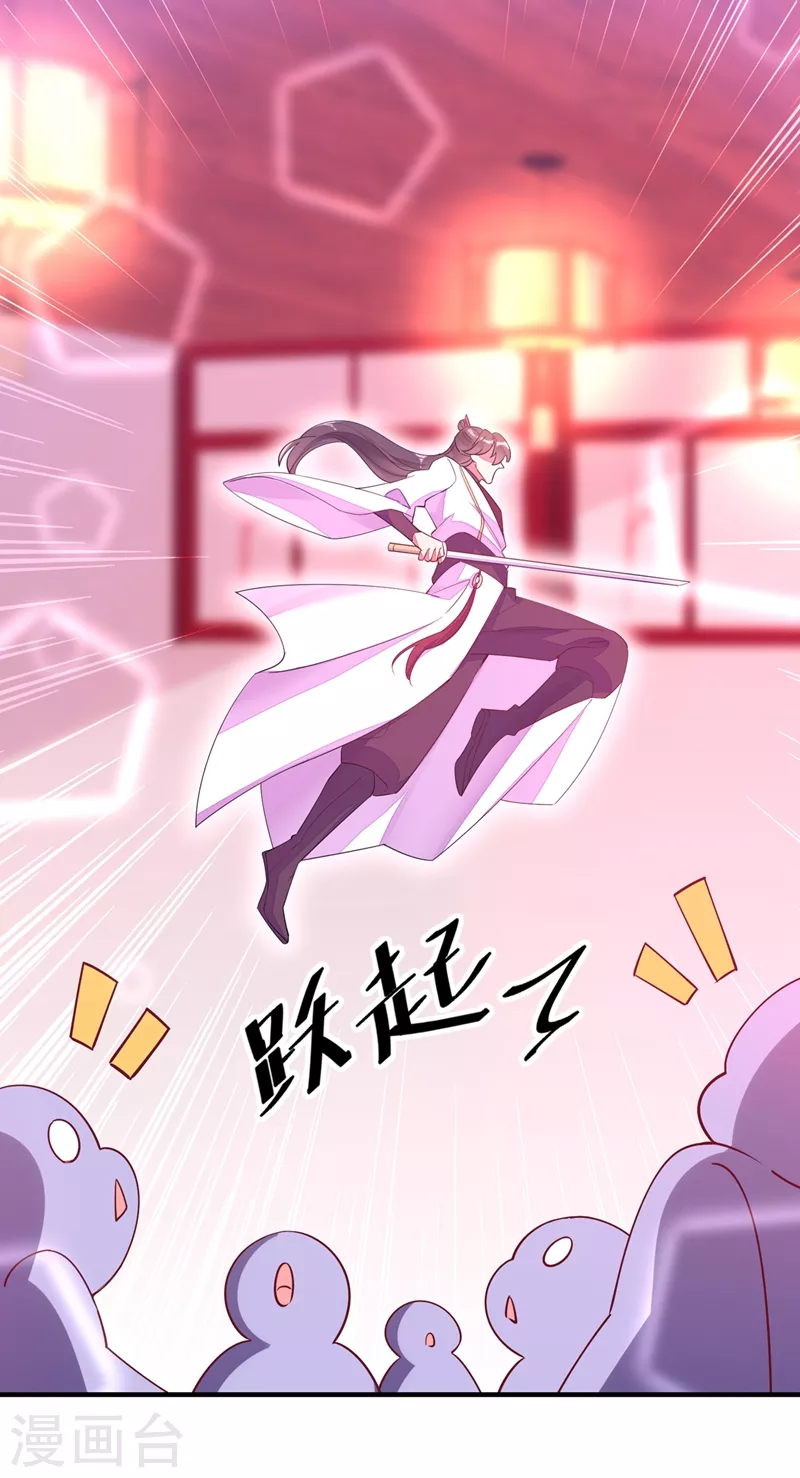 第67话 此人……来者不善！15