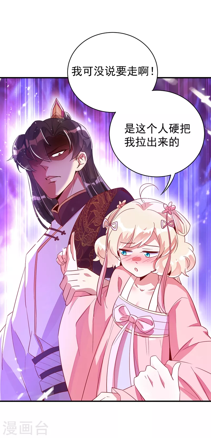 第67话 此人……来者不善！3