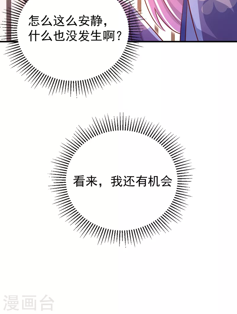 第67话 此人……来者不善！39