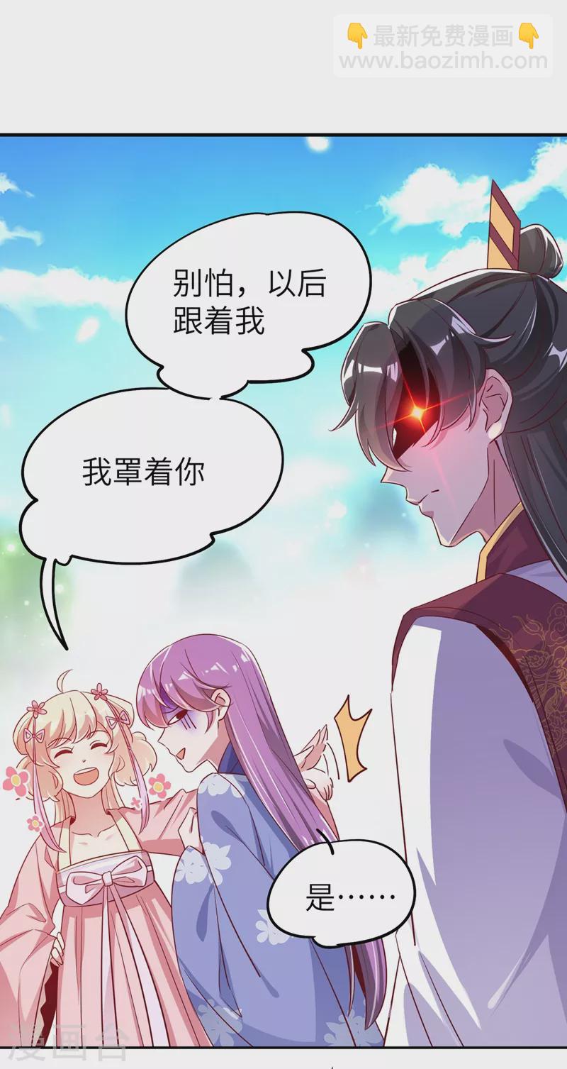 第69话 我们黏在一起了？12