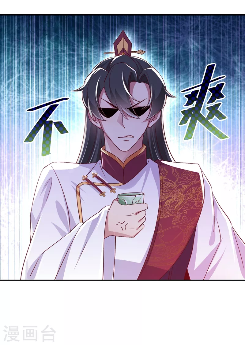 第69话 我们黏在一起了？16