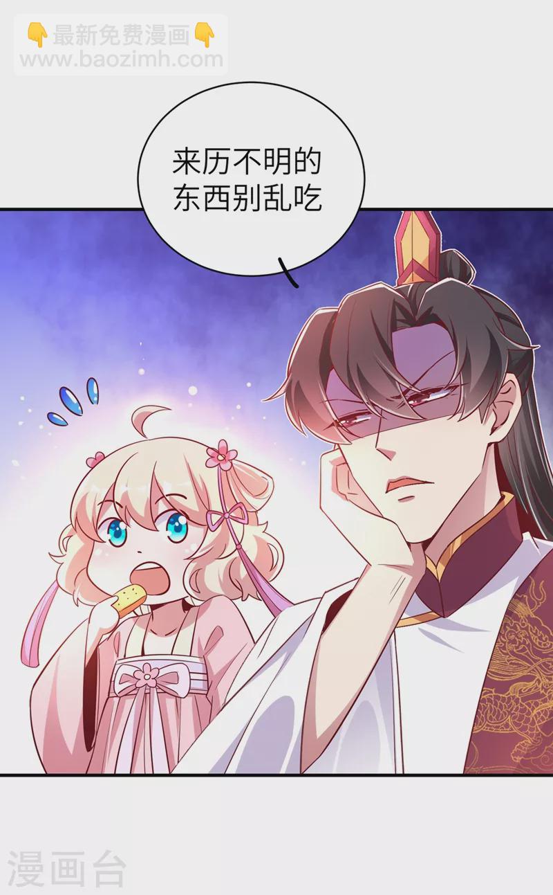 第69话 我们黏在一起了？27