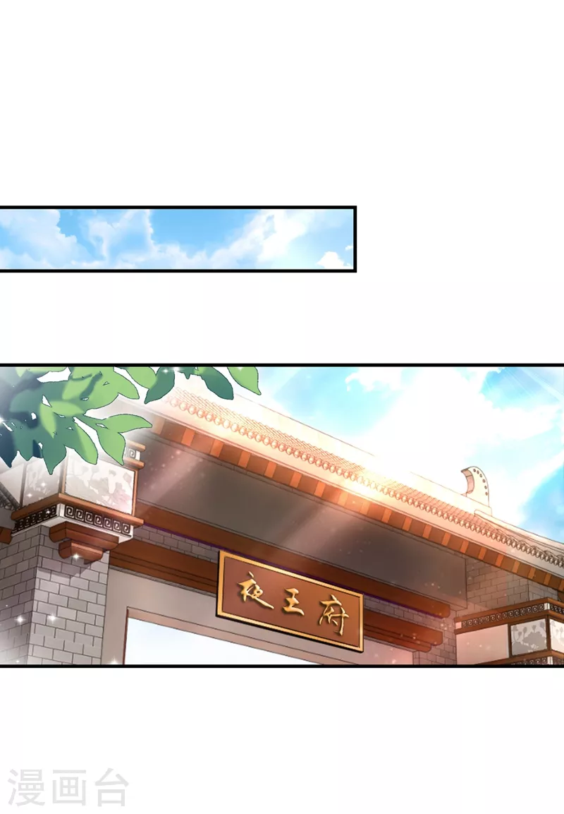 第69话 我们黏在一起了？8
