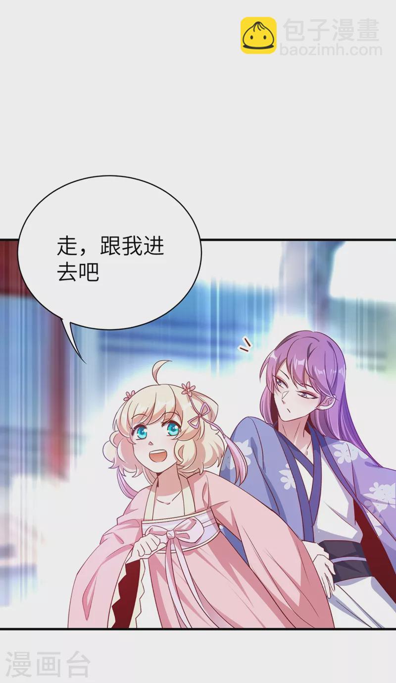 第69话 我们黏在一起了？9