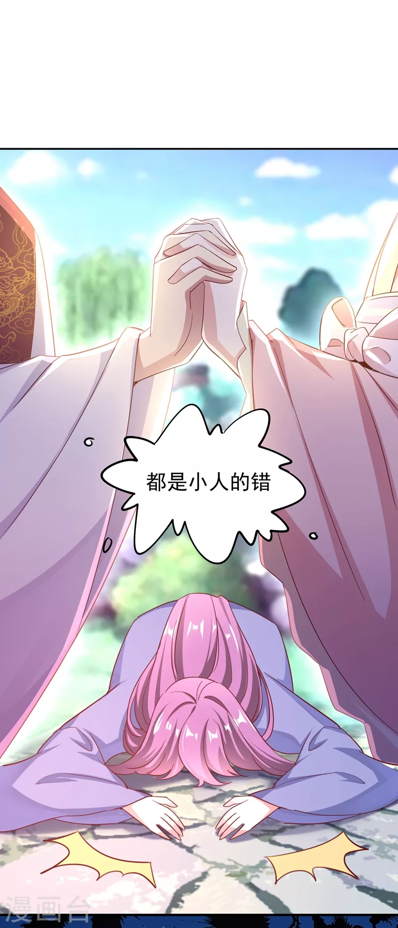 第70话 豆腐果然好吃~1