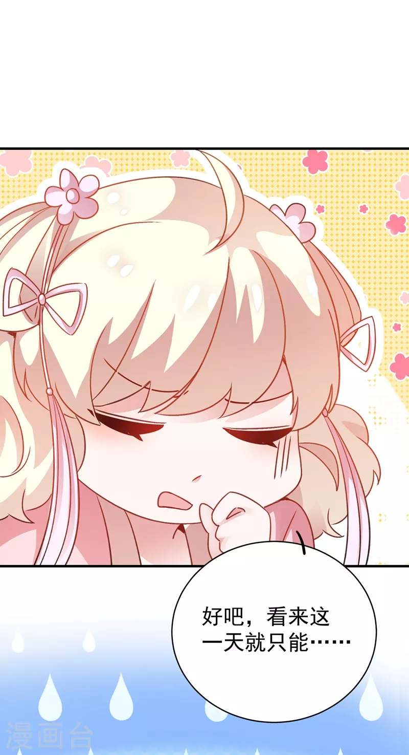 第70话 豆腐果然好吃~10