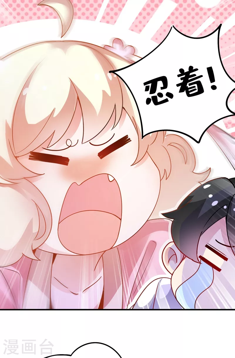 第70话 豆腐果然好吃~12